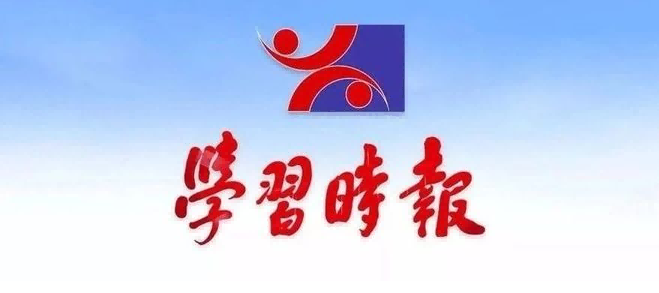 “投资于人”的人文经济意蕴