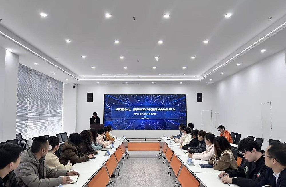 AI赋能办公，如何在工作中运用AI提升生产力