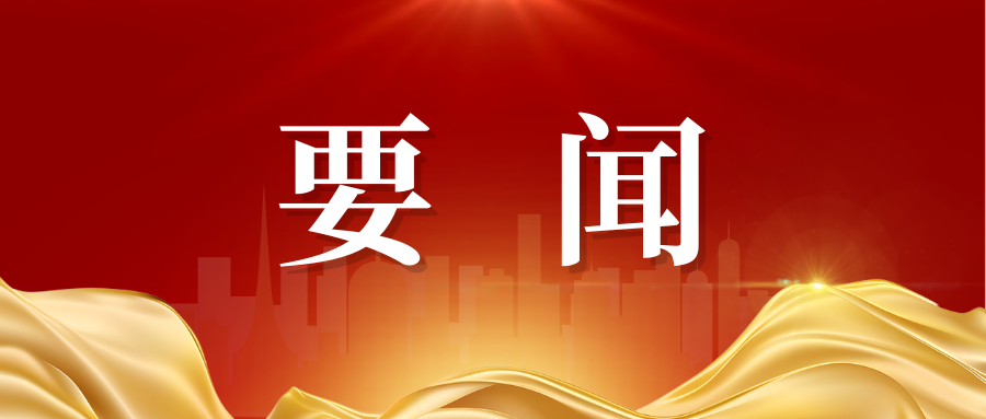 习近平就服务业发展作出重要指示
