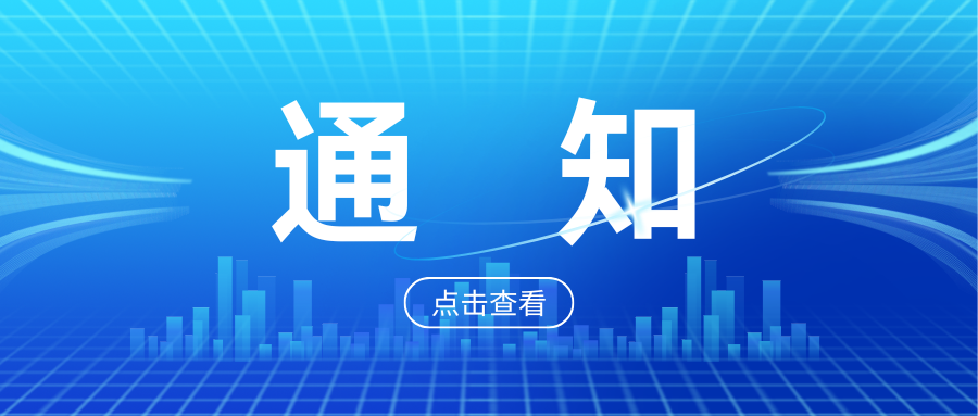 国家数据局关于印发《关于推进行业高质量数据集建设行动的实施方案》的通知