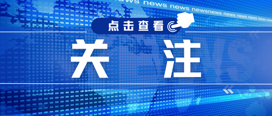 “人工智能+医疗卫生”来了！