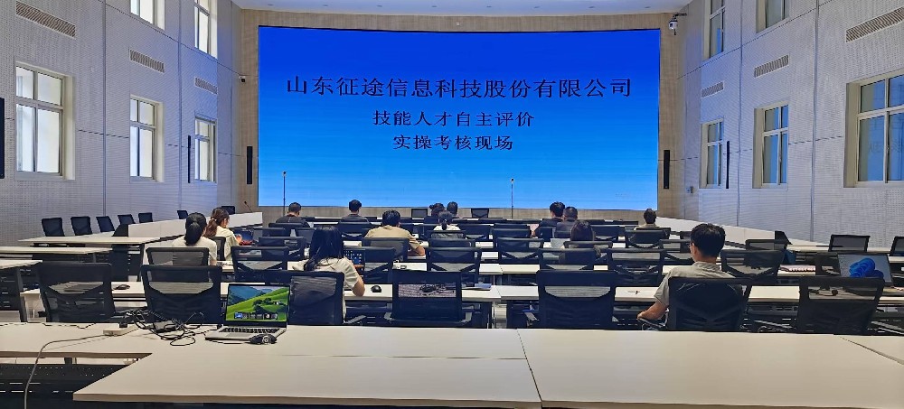 以考促学强技能｜征途科技物联网安装调试员技能人才等级考试顺利完成