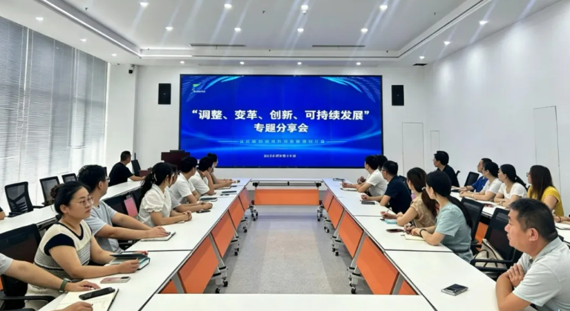 调整・变革・创新・可持续发展｜公司专题分享会顺利完成 征途股份  2026年9月19日 18:33 山东